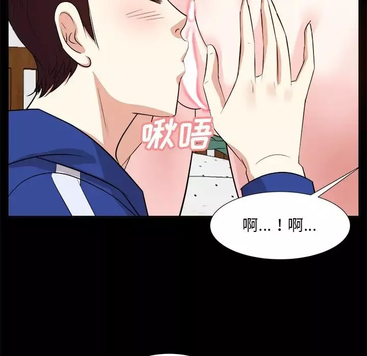 糖果戀人第36話