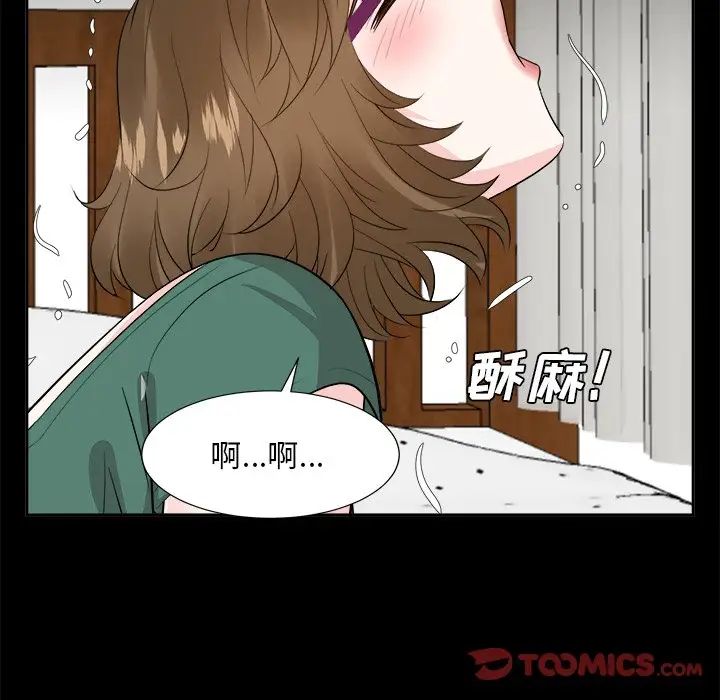 糖果戀人第36話