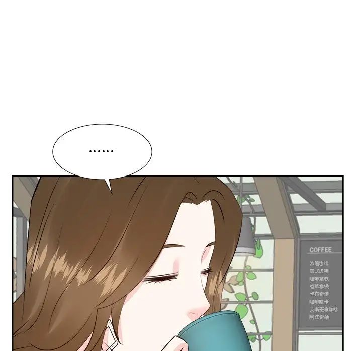 糖果戀人第36話