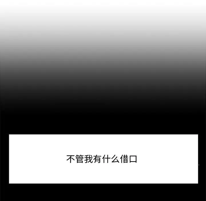 糖果戀人第36話