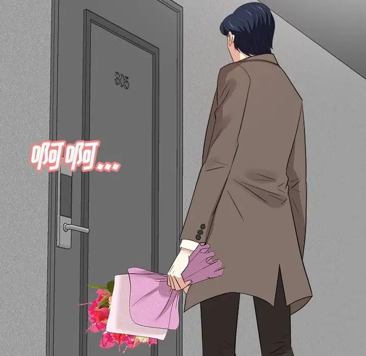 糖果戀人第36話