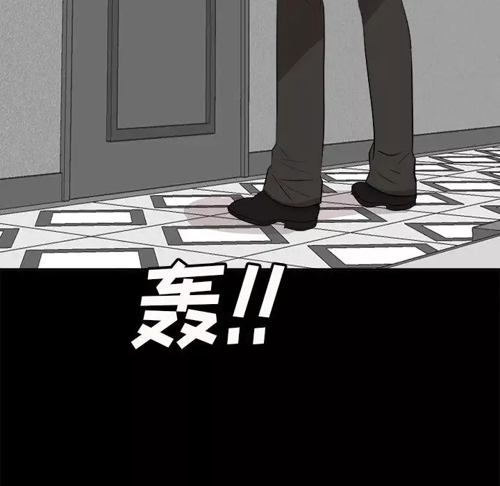 糖果戀人第36話