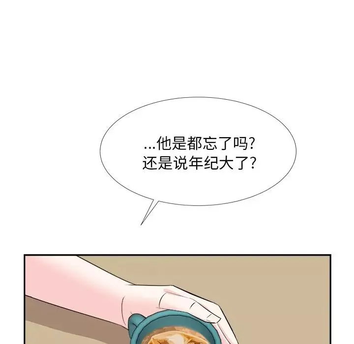 糖果戀人第36話