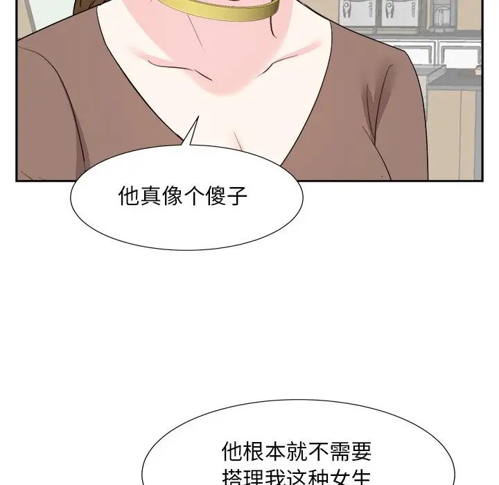 糖果恋人第36话