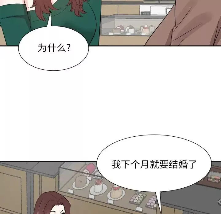 糖果戀人第36話
