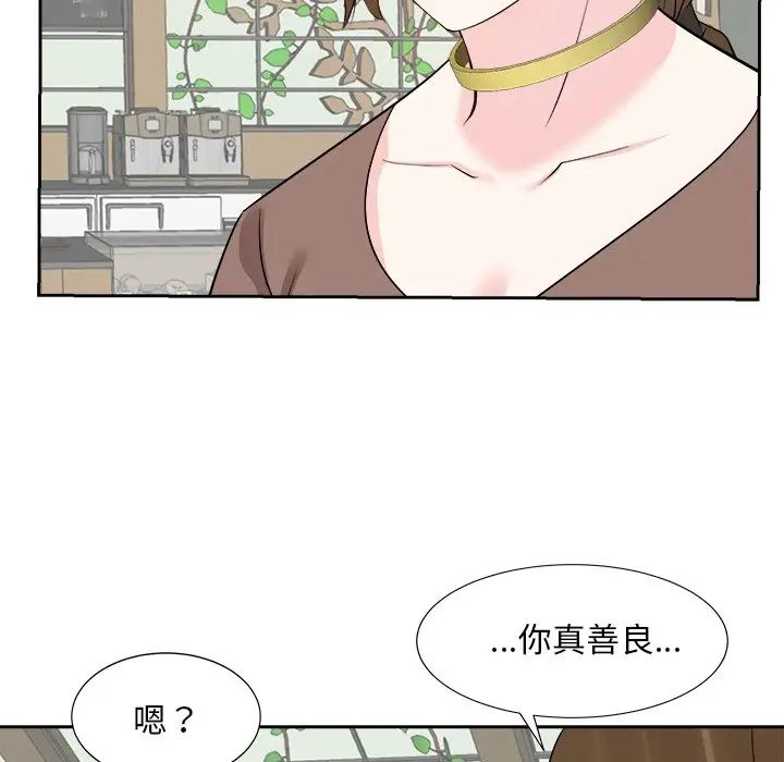 糖果恋人第36话