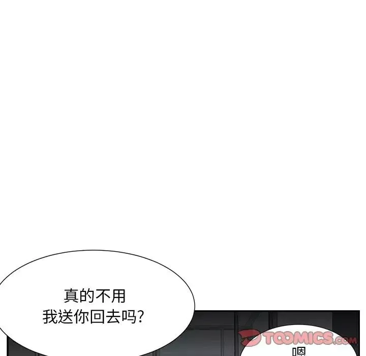 糖果戀人第36話