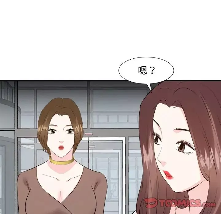 糖果戀人第36話