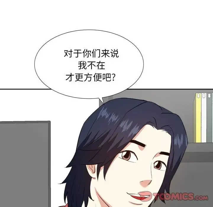 糖果戀人第37話