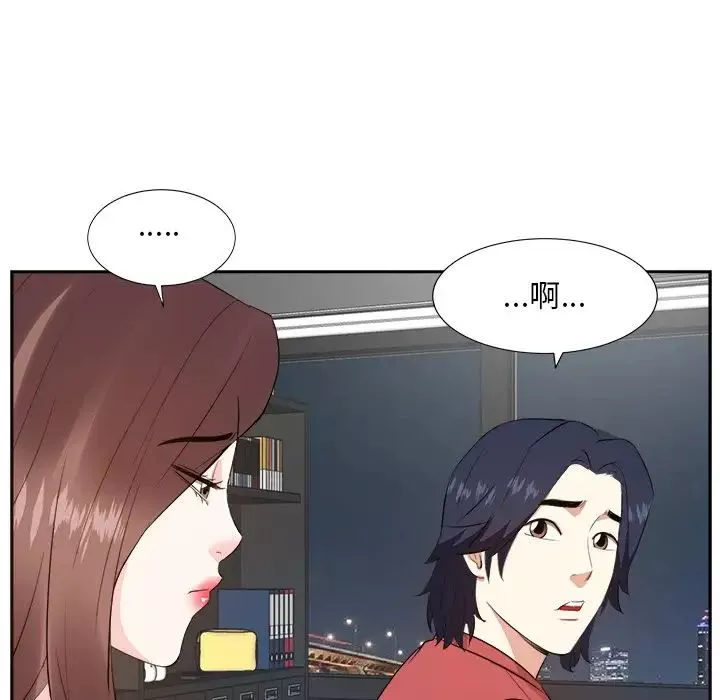 糖果戀人第37話