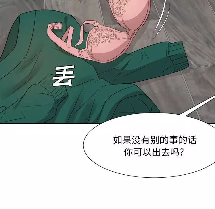 糖果戀人第37話