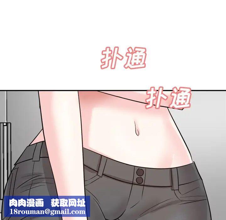 糖果戀人第37話