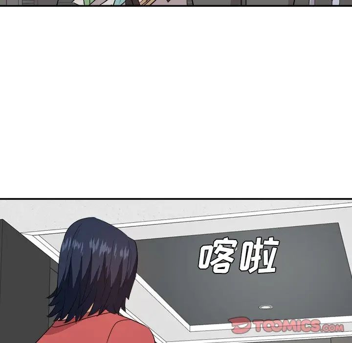 糖果戀人第38話