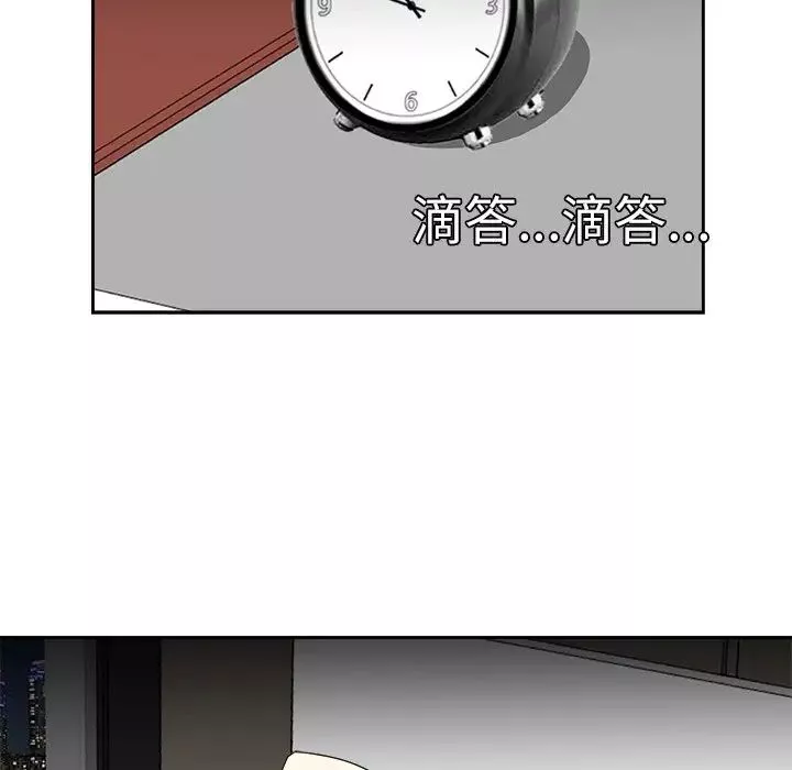 糖果戀人第38話