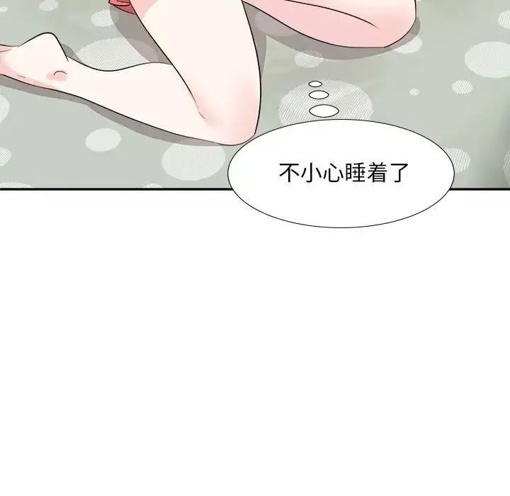 糖果戀人第38話