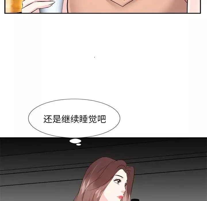 糖果戀人第38話
