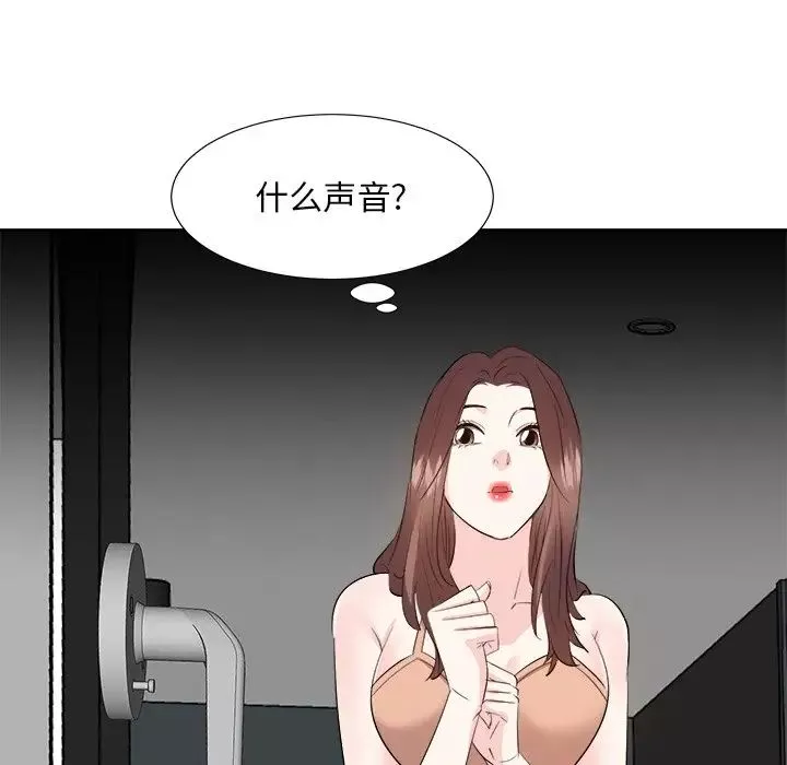 糖果戀人第38話