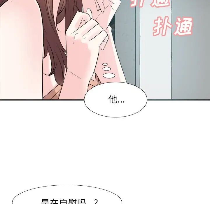 糖果恋人第38话