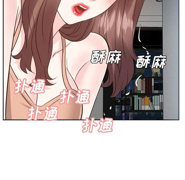 糖果恋人第38话