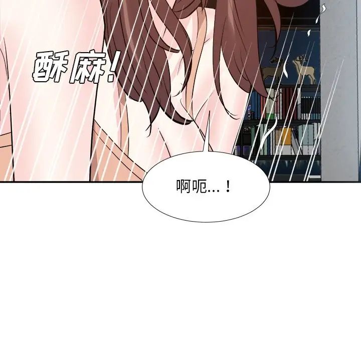 糖果恋人第38话
