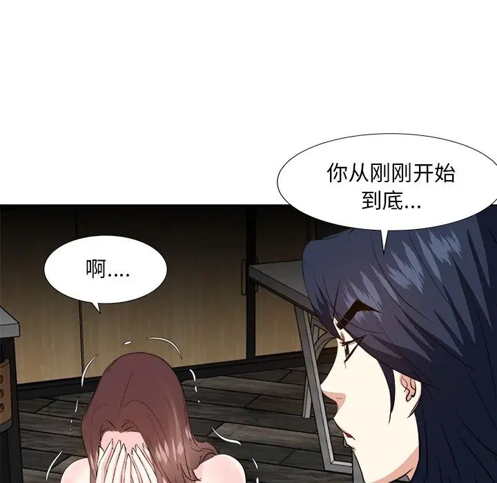 糖果恋人第38话