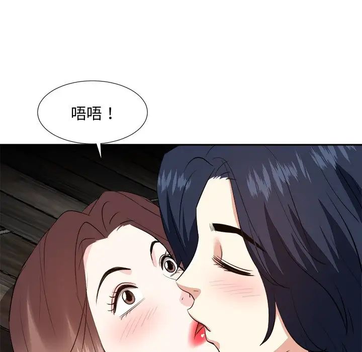 糖果戀人第38話