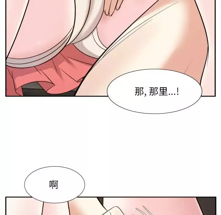 糖果戀人第38話