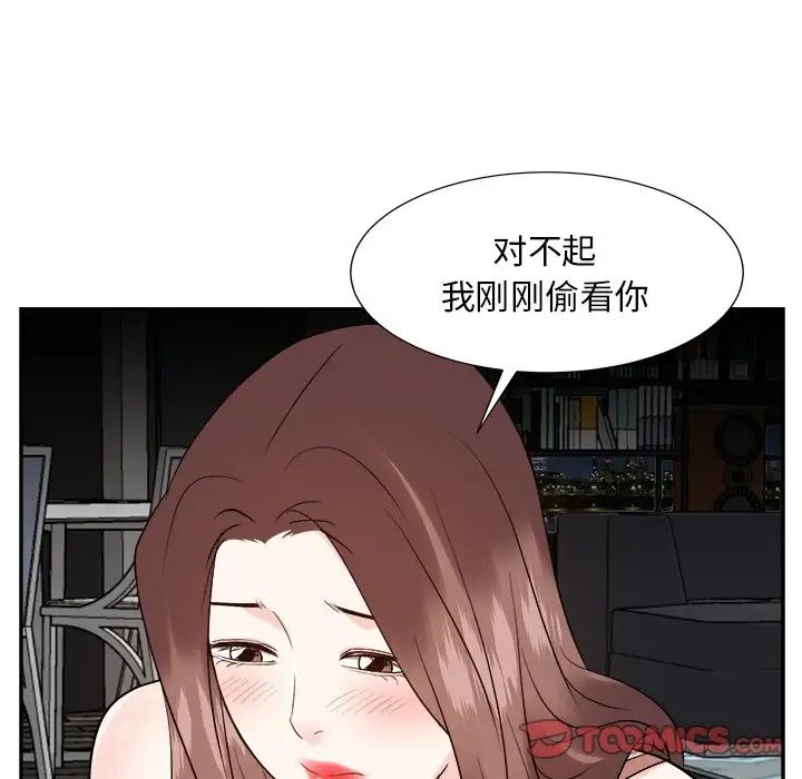 糖果恋人第38话