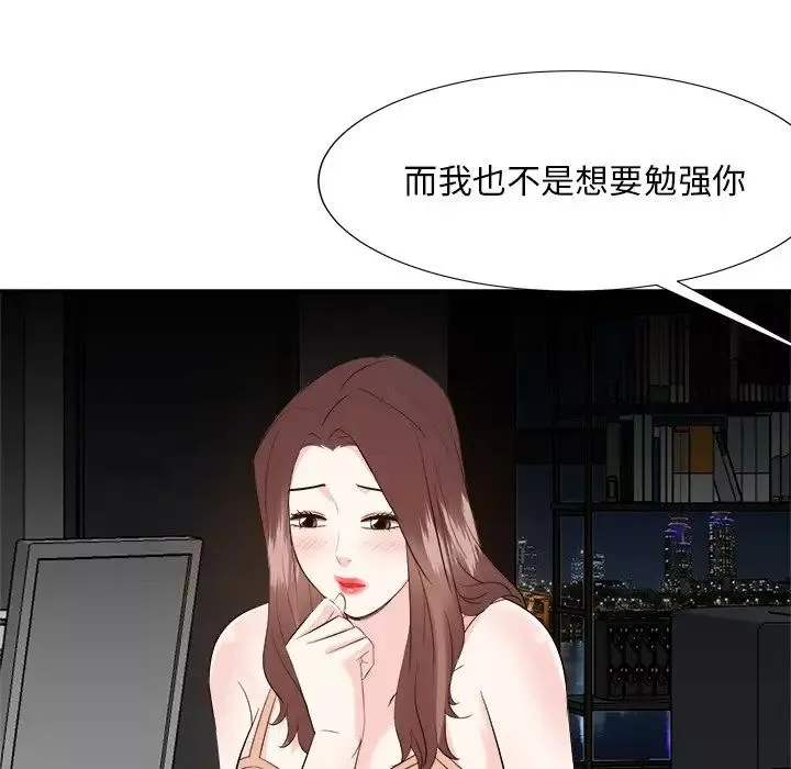 糖果戀人第38話