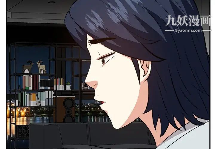 糖果戀人第39話