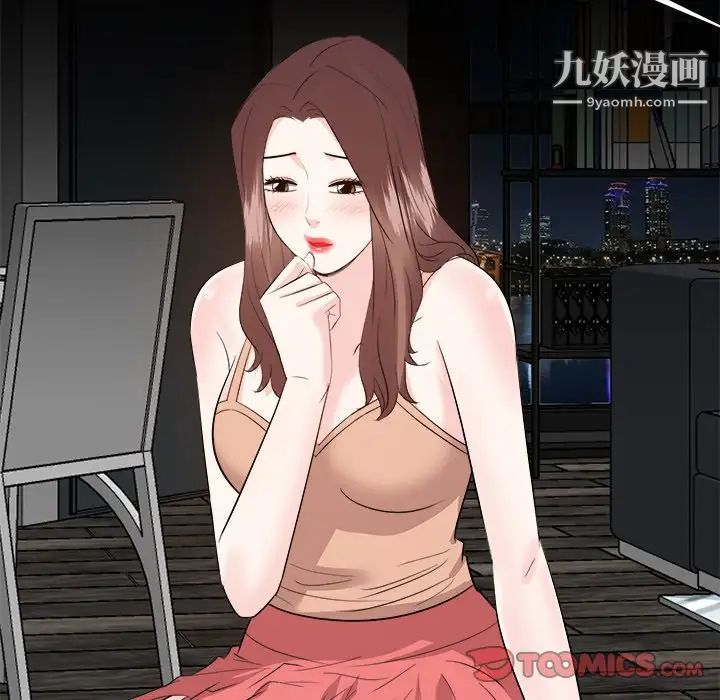 糖果戀人第39話