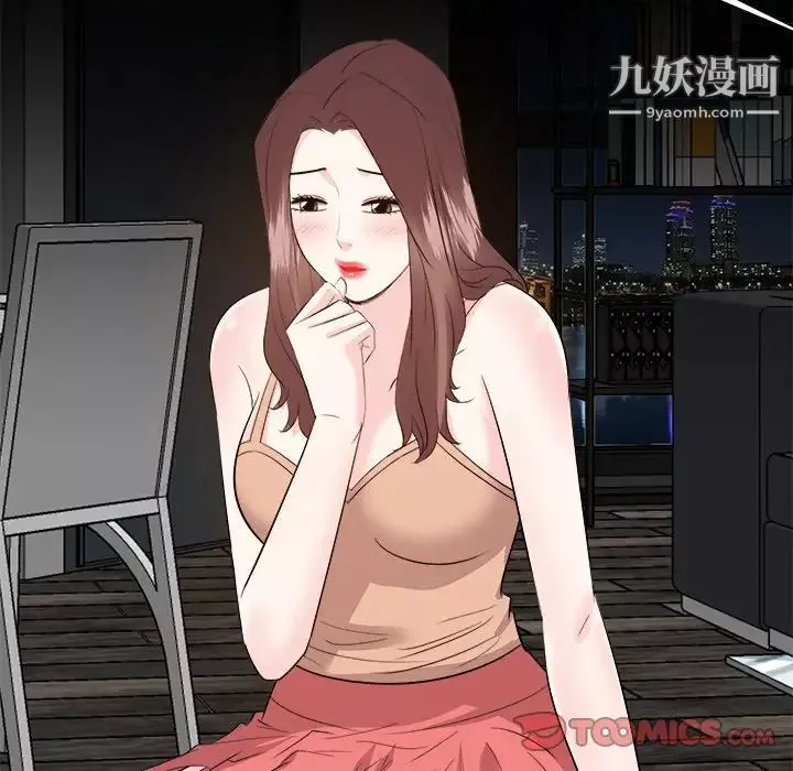 糖果戀人第39話