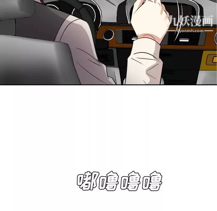 糖果戀人第39話