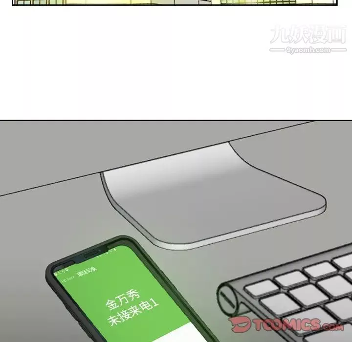 糖果戀人第39話