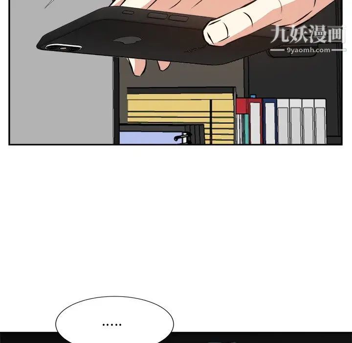糖果戀人第39話