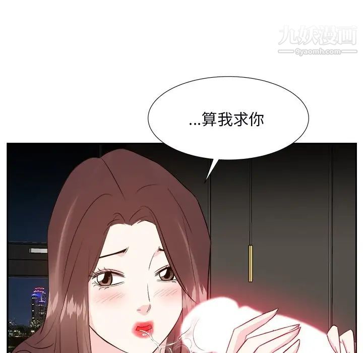 糖果恋人第39话