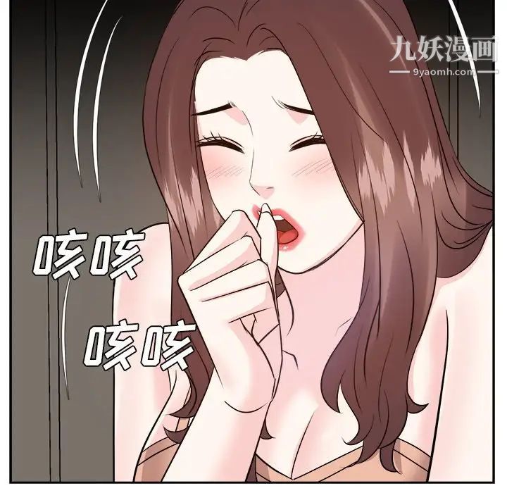 糖果戀人第39話