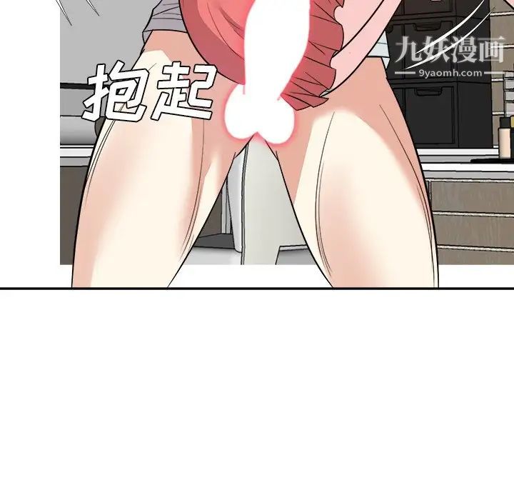 糖果戀人第39話