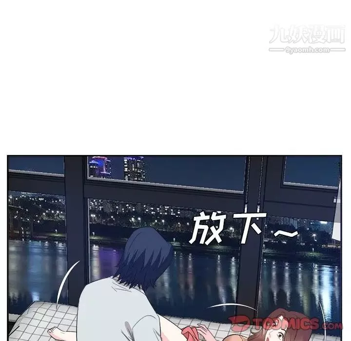 糖果戀人第39話