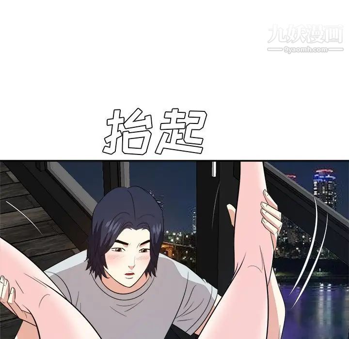 糖果戀人第39話