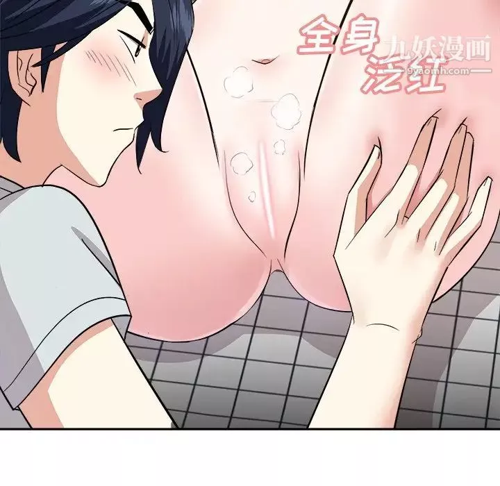 糖果戀人第39話