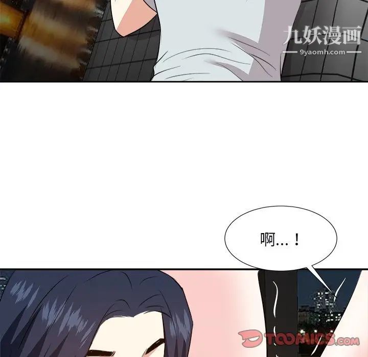 糖果恋人第39话