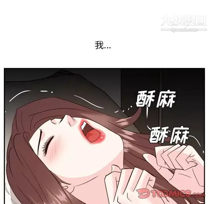 糖果戀人第39話