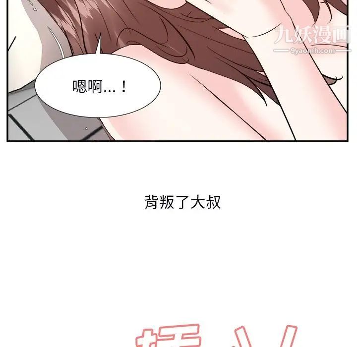 糖果恋人第39话