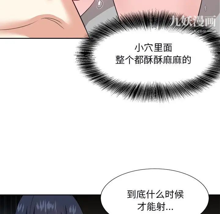 糖果戀人第40話