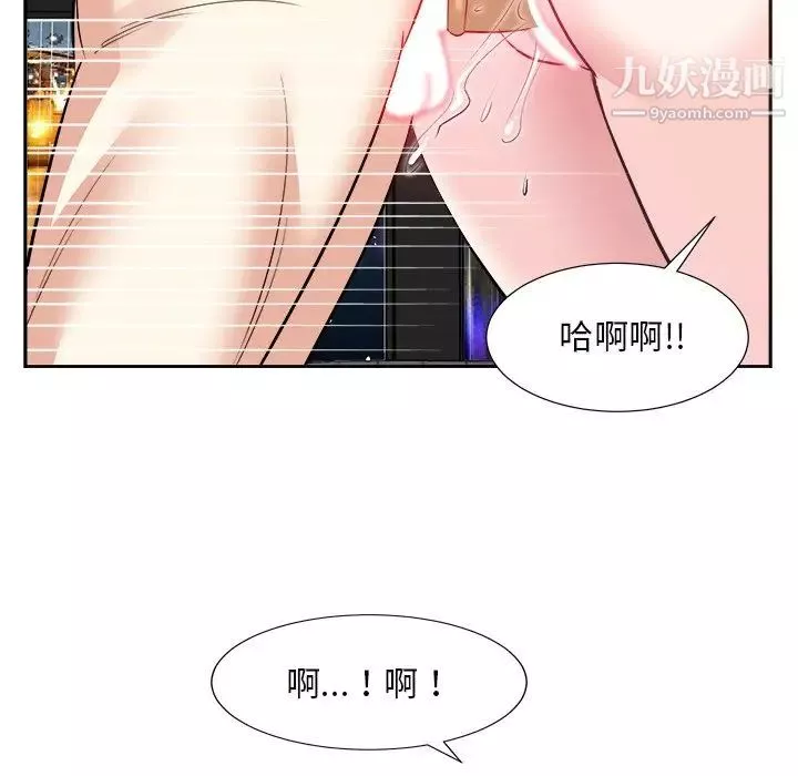 糖果戀人第40話