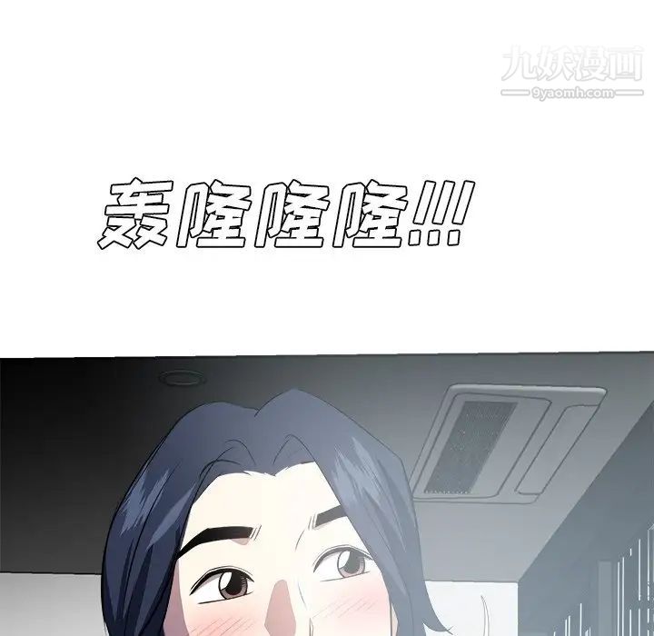 糖果恋人第40话