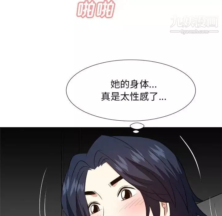 糖果戀人第40話