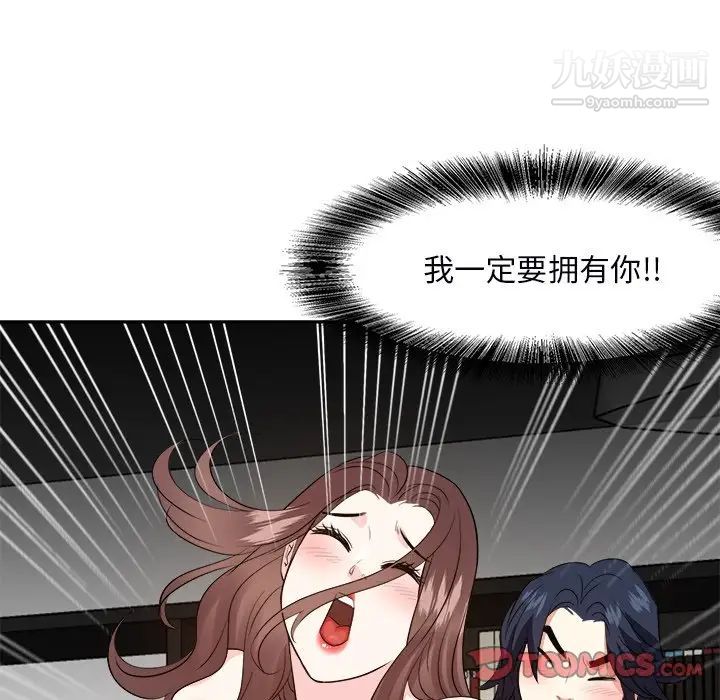 糖果戀人第40話