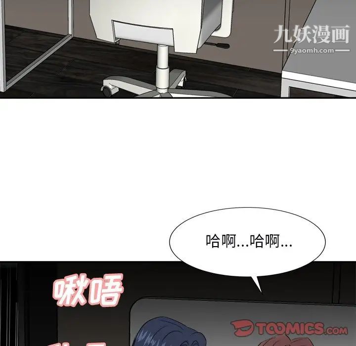 糖果戀人第40話